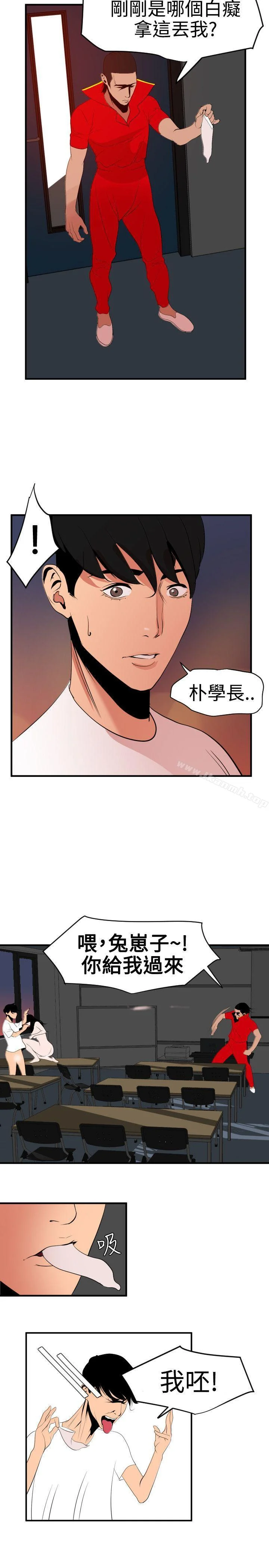 第39話