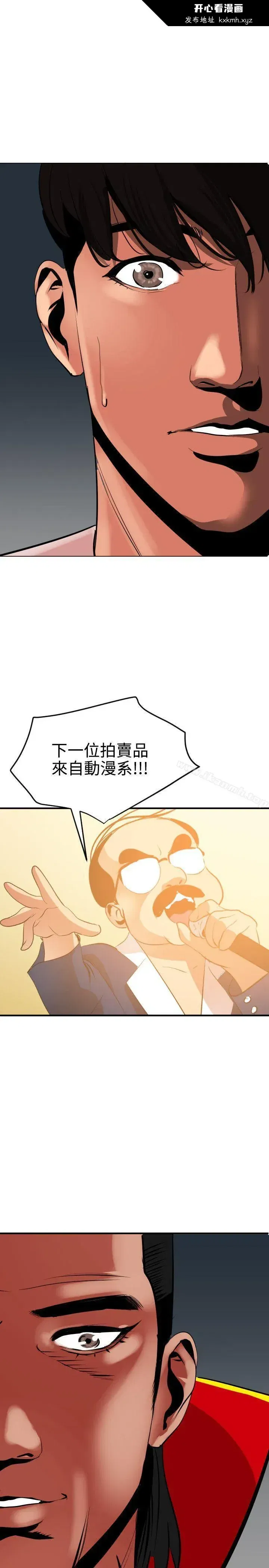 第40話