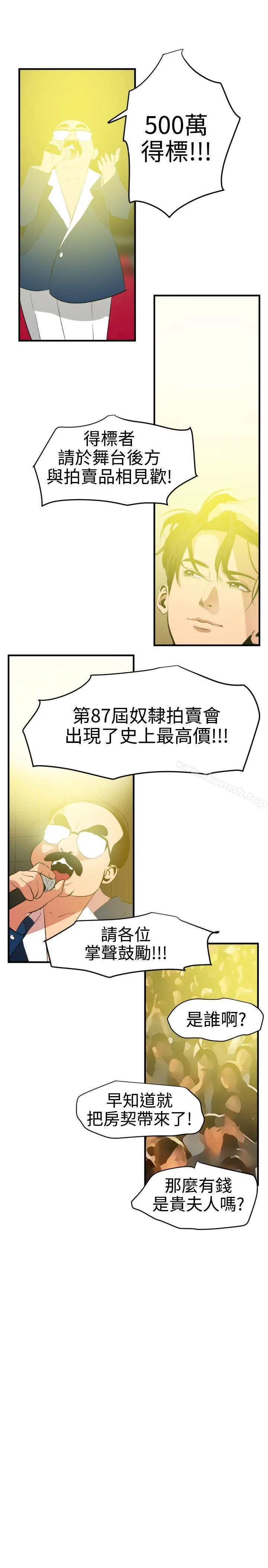第40話