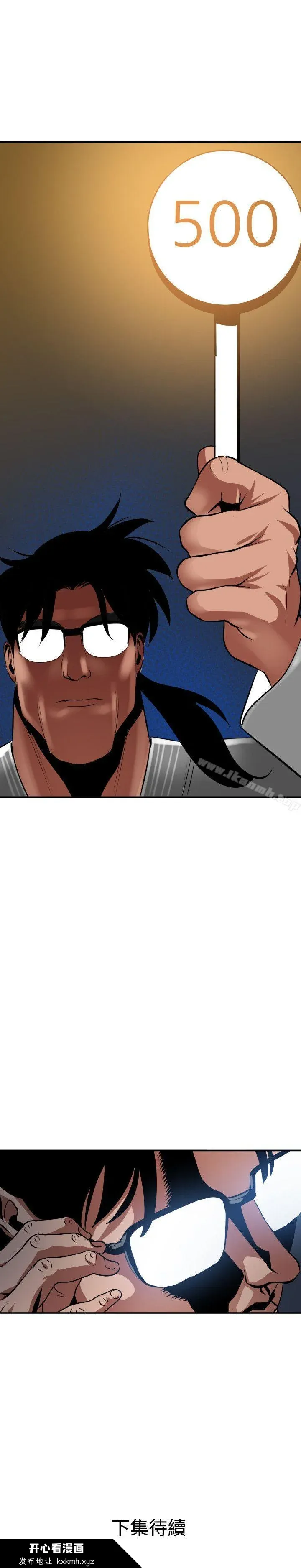 第40話