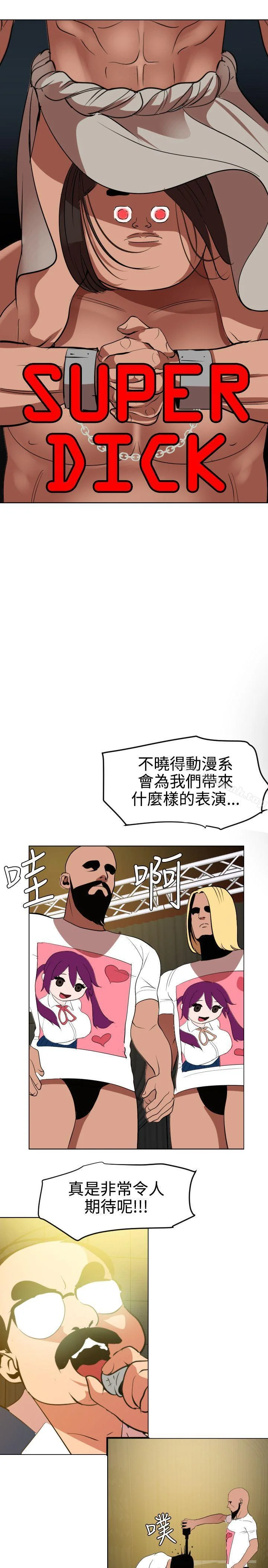 第40話
