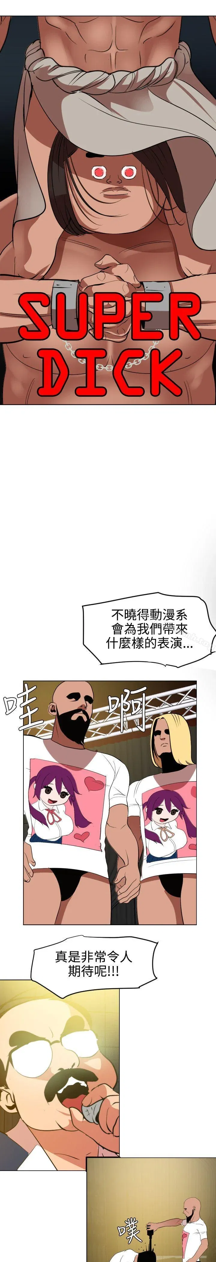 第40話