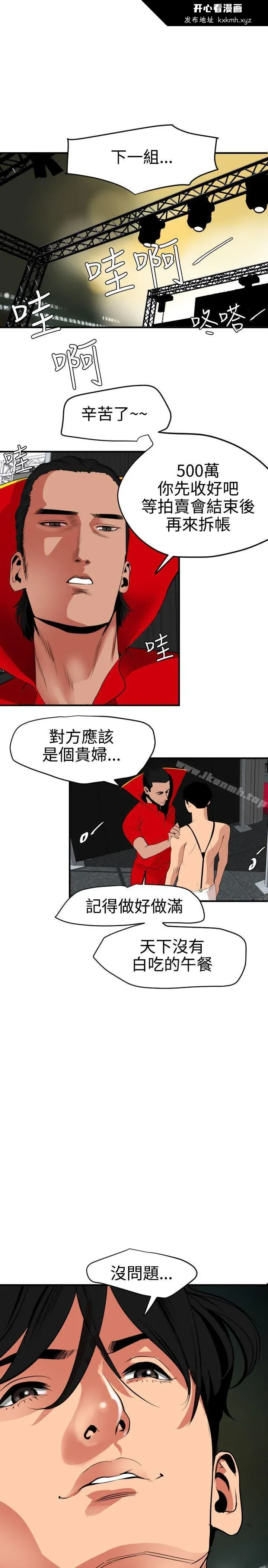 第41話