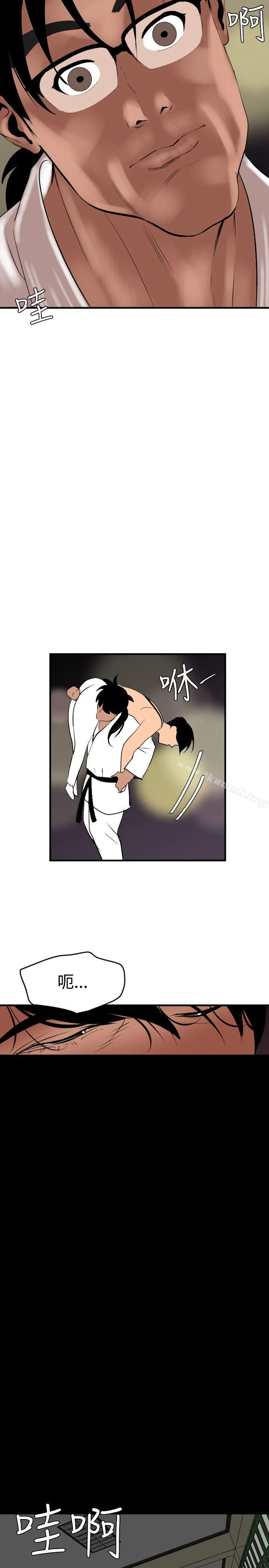 第41話