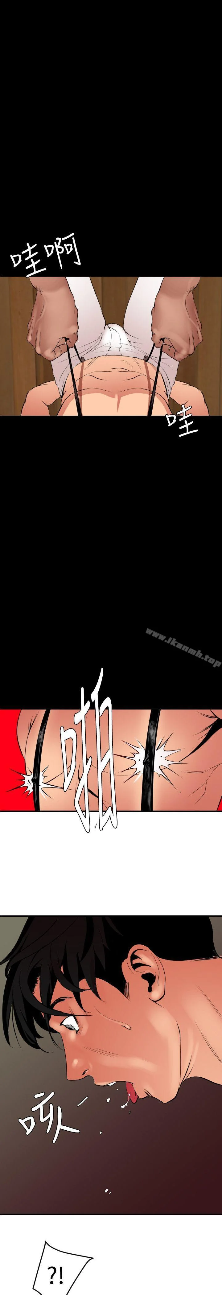 第41話