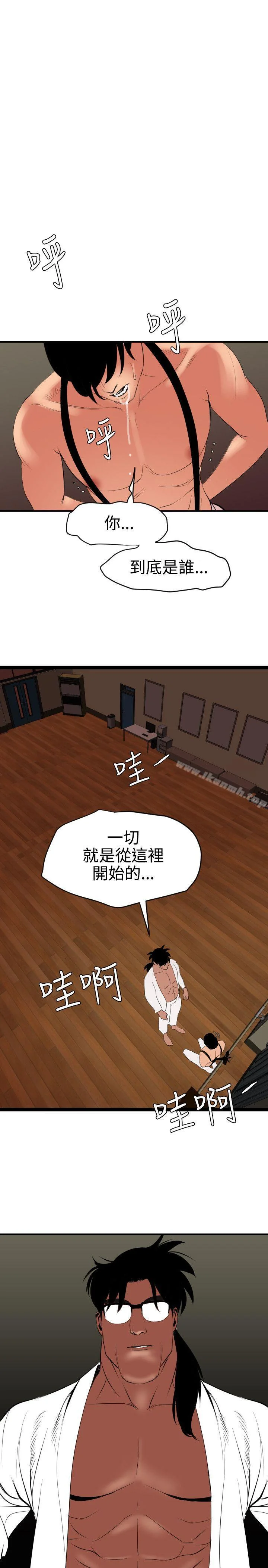 第41話