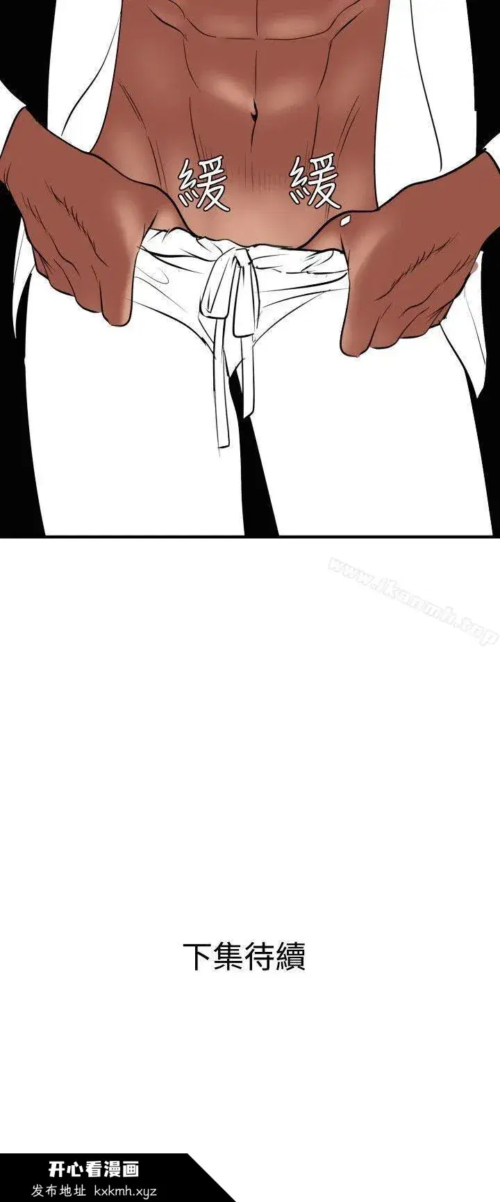 第41話