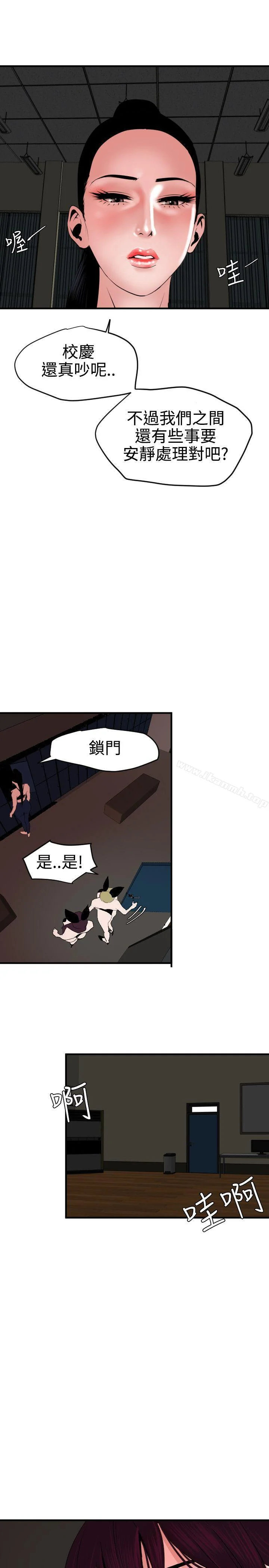 第41話
