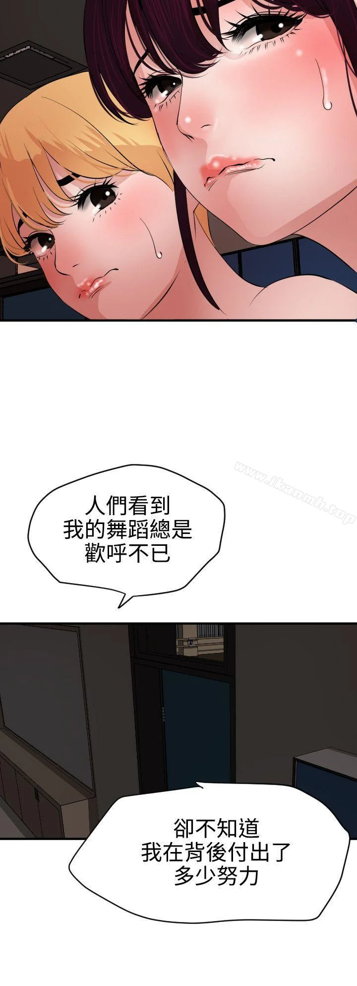 第41話