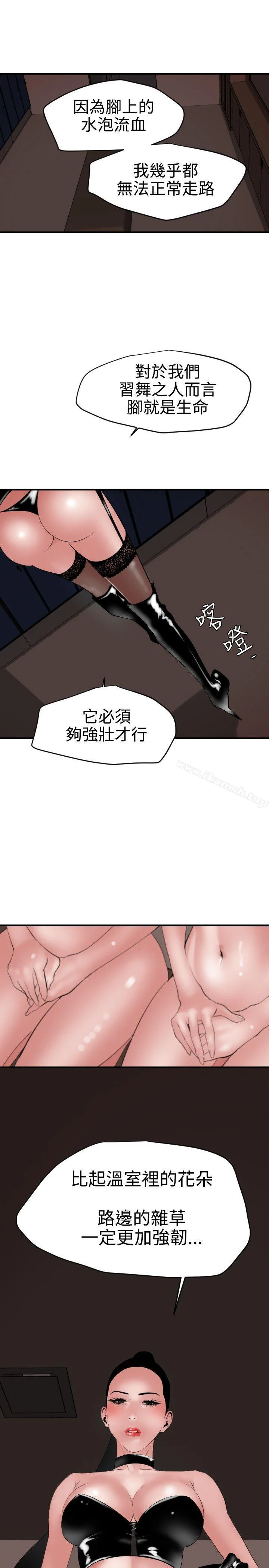 第41話