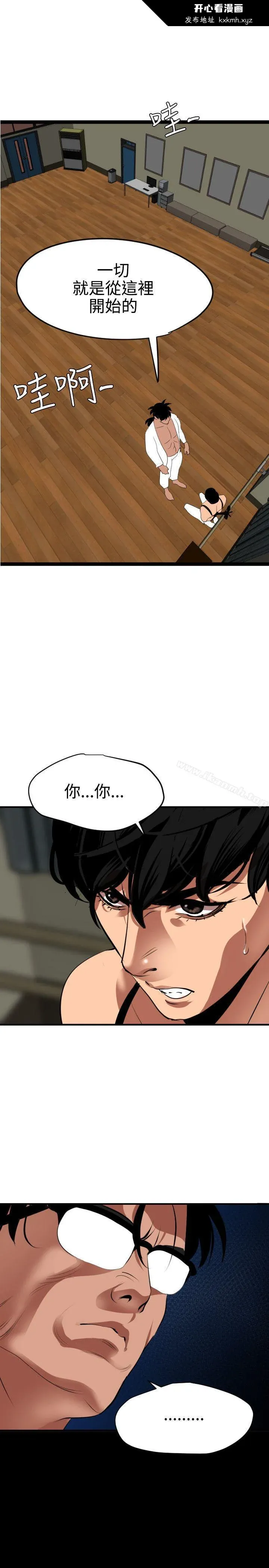 第42話