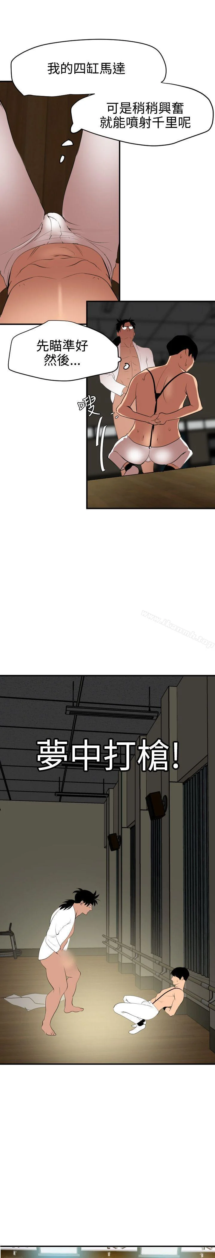第42話