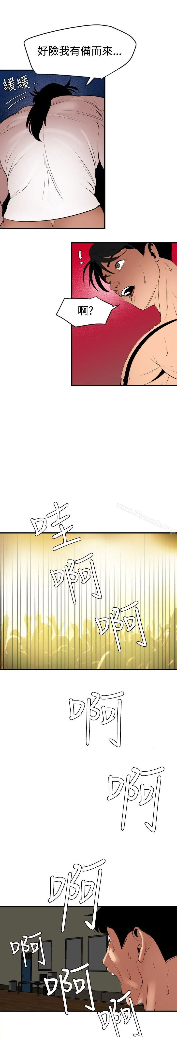 第42話
