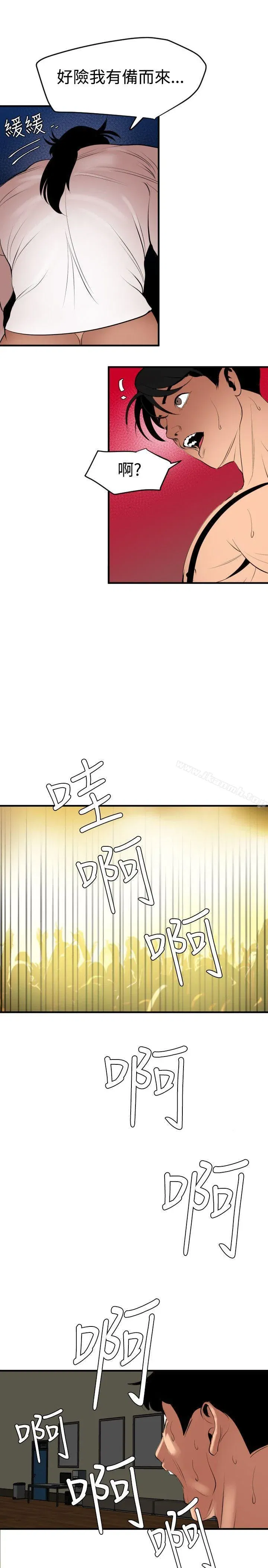第42話