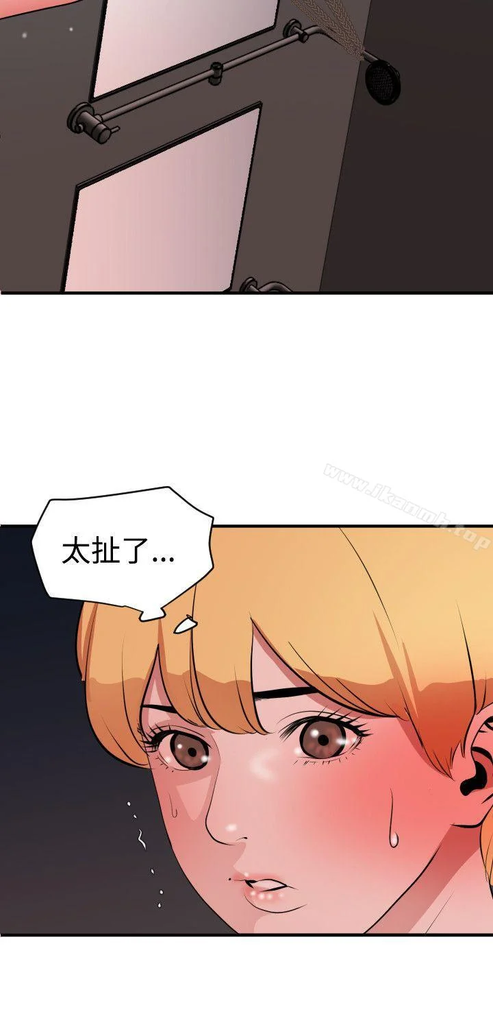 第42話