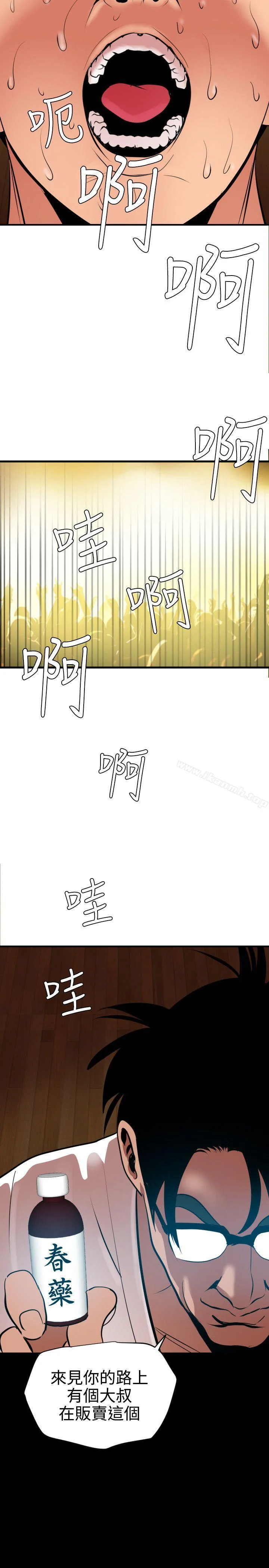 第42話