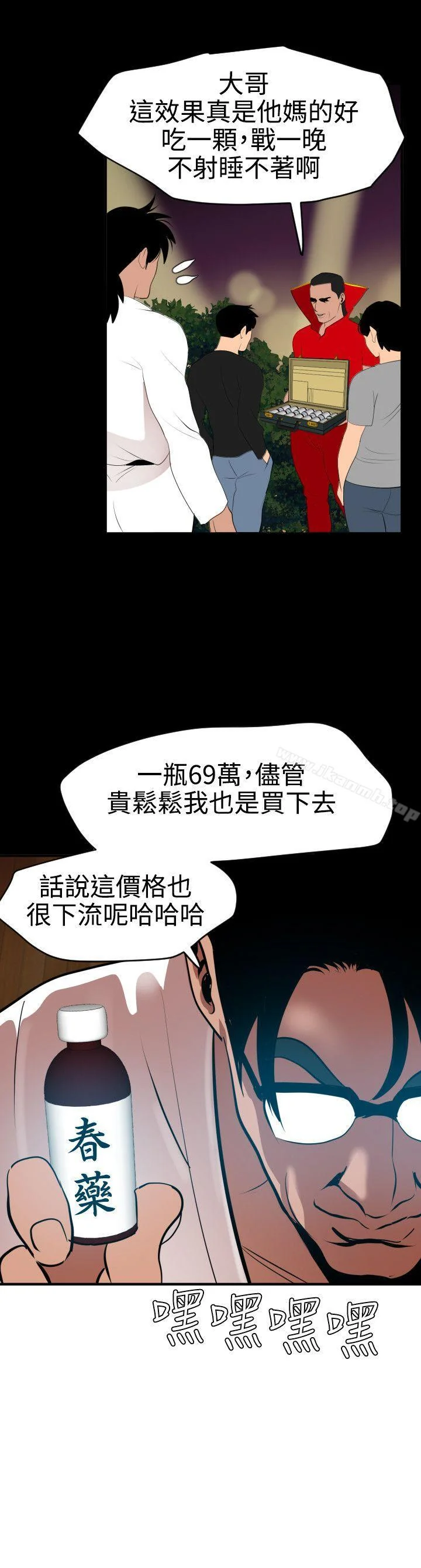 第42話
