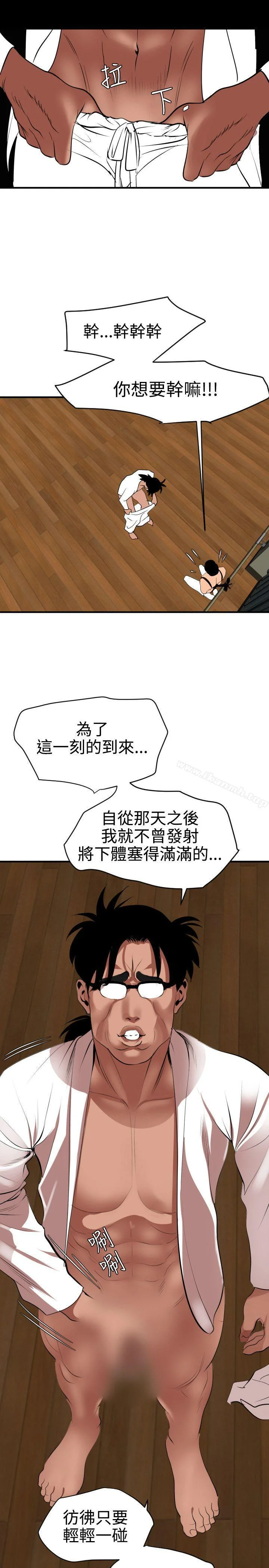 第42話