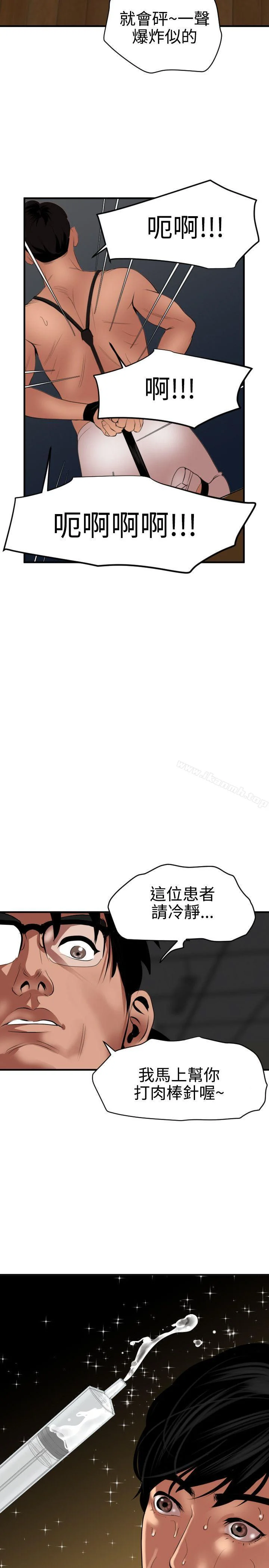 第42話