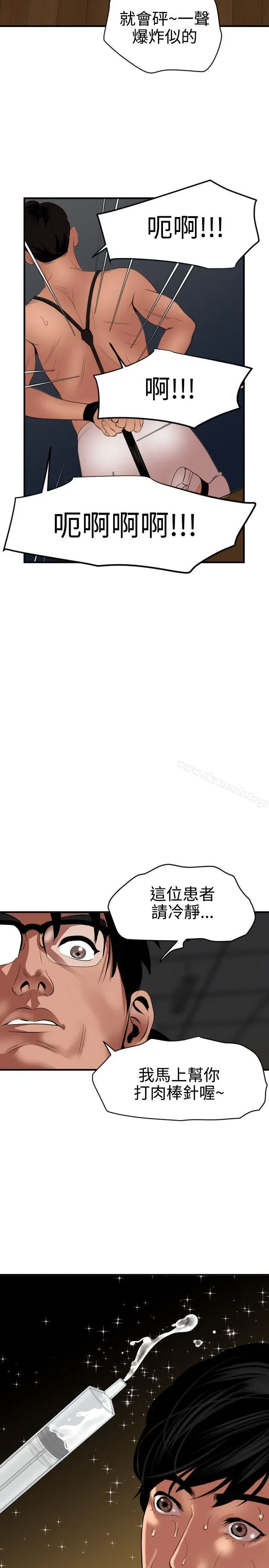 第42話
