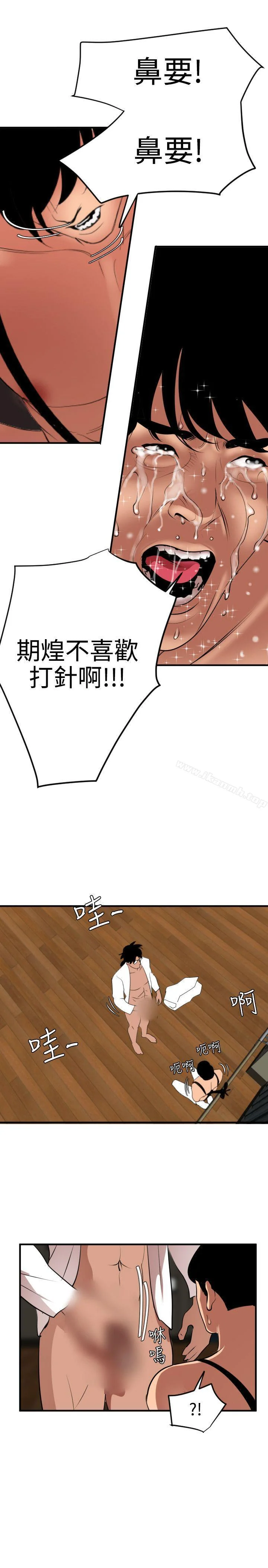 第42話
