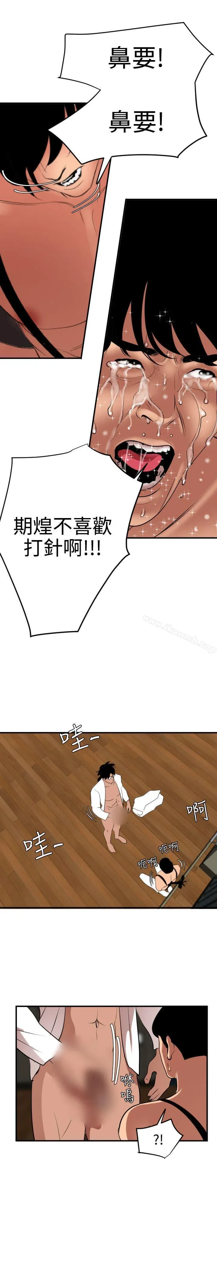 第42話