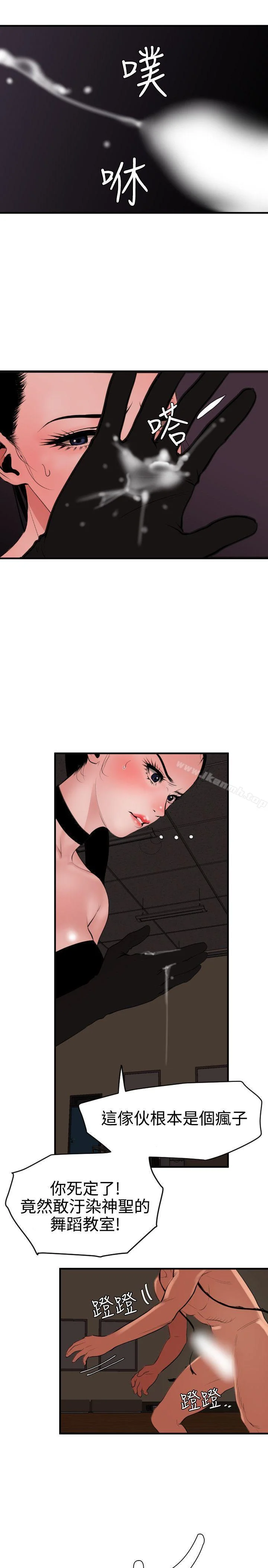 第43話