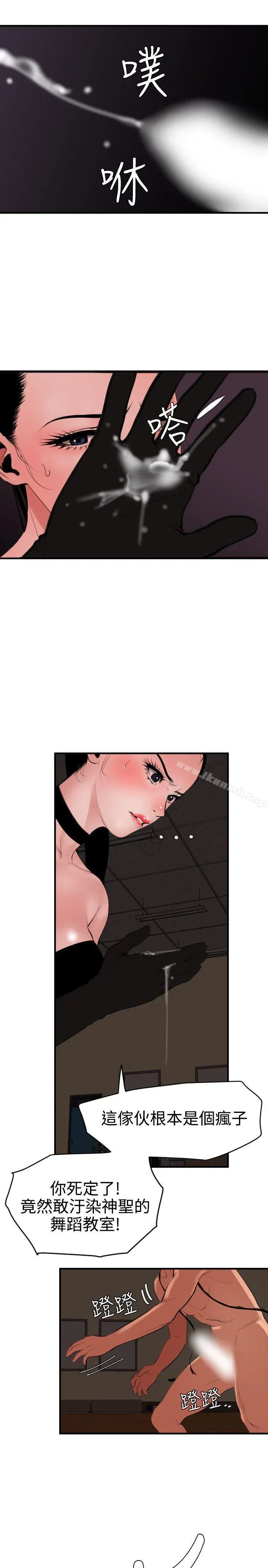 第43話