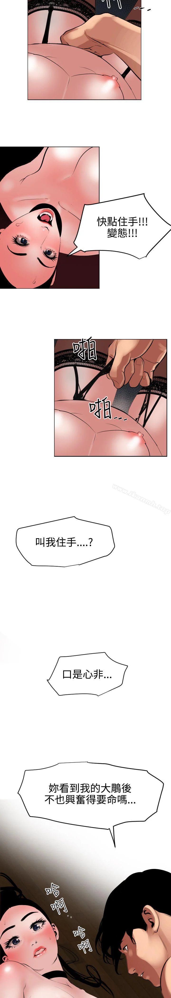 第43話
