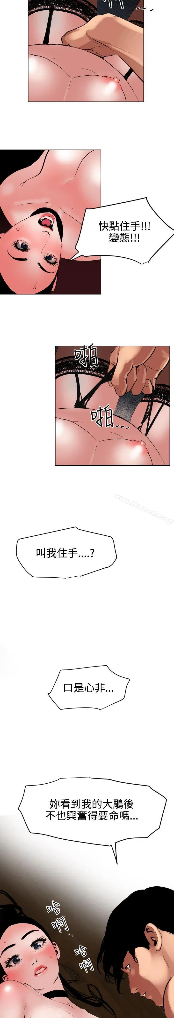 第43話