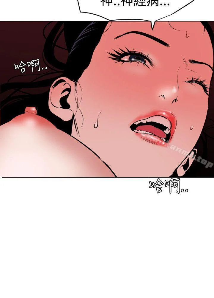 第43話