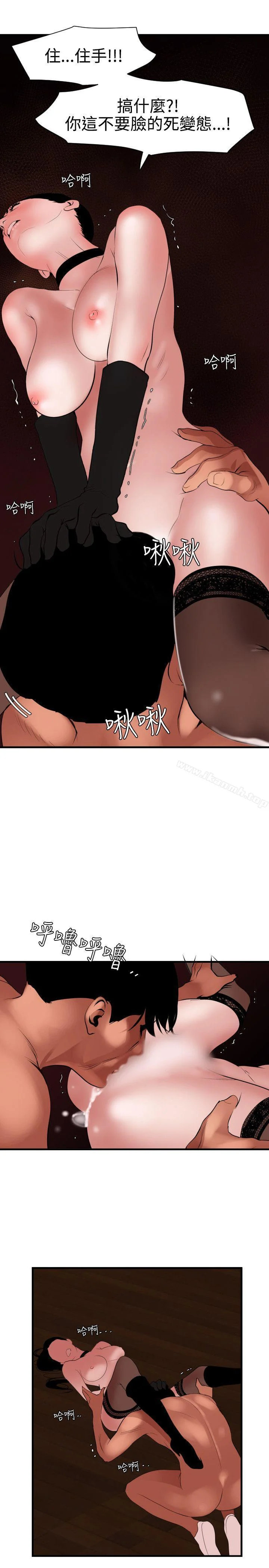 第43話