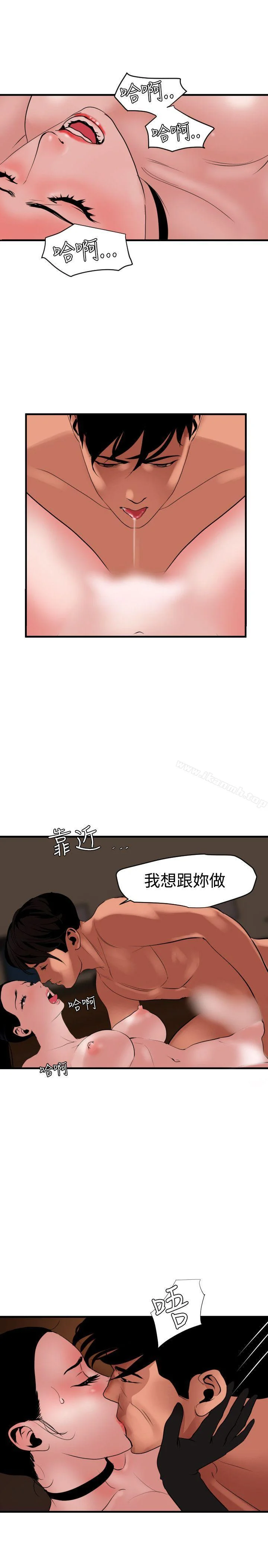 第43話