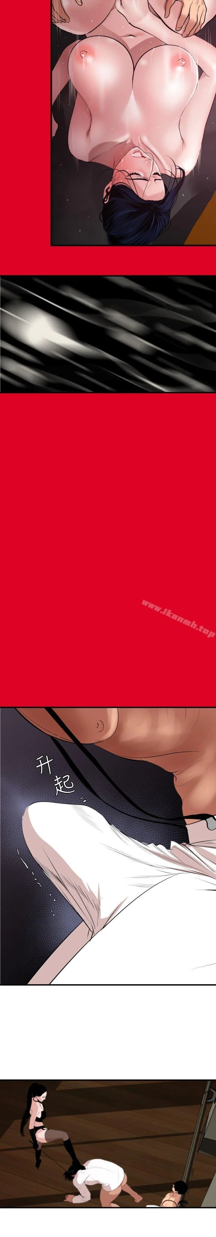 第43話