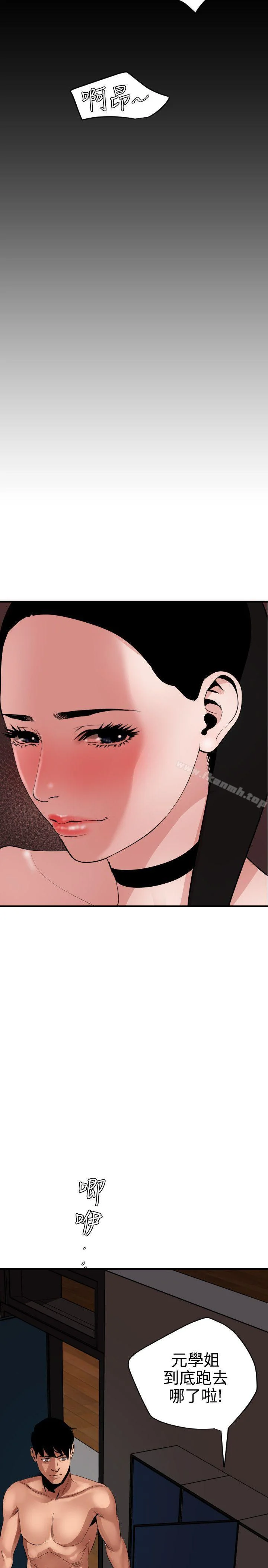 第44話