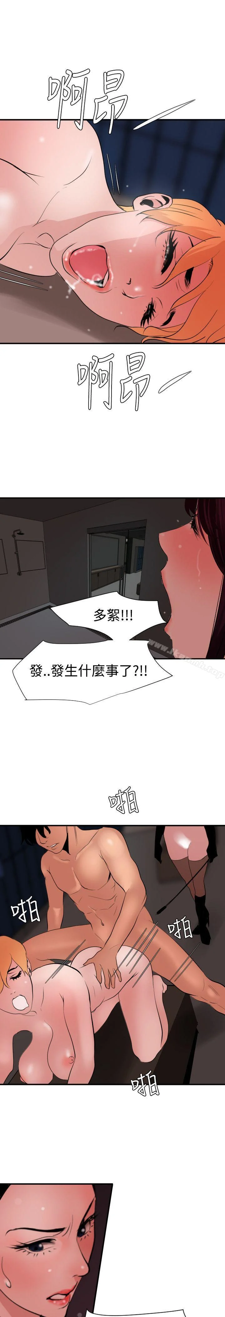第44話