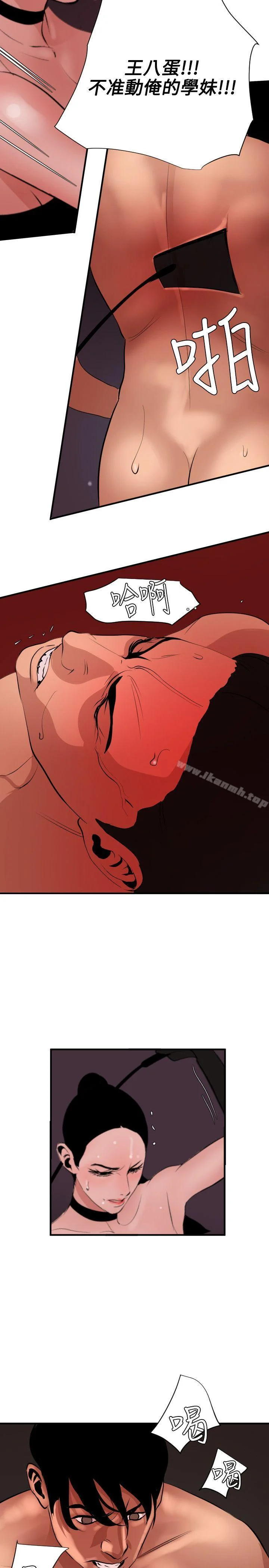 第44話