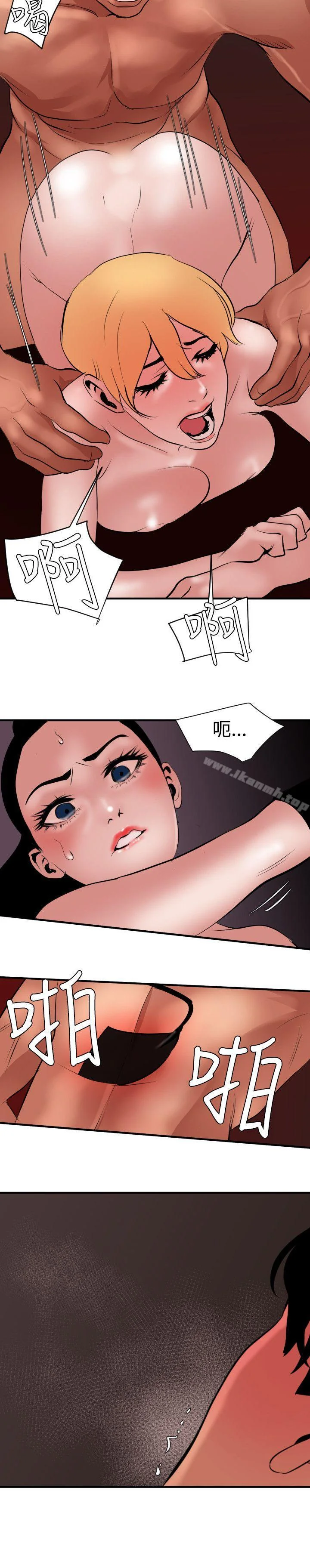 第44話