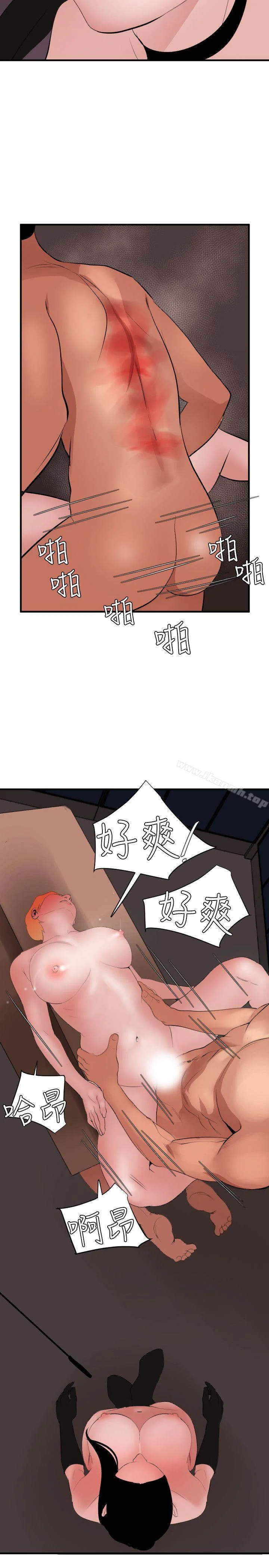 第44話