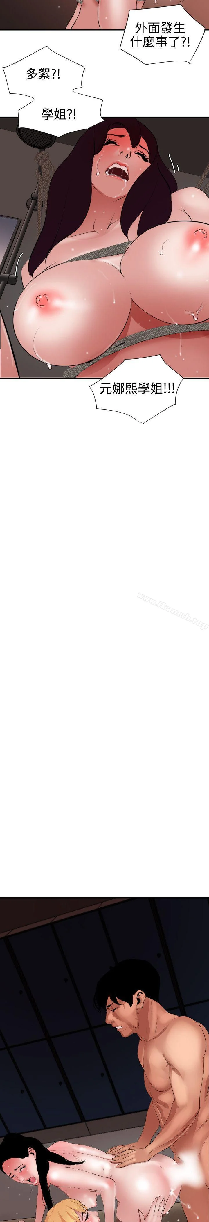 第44話