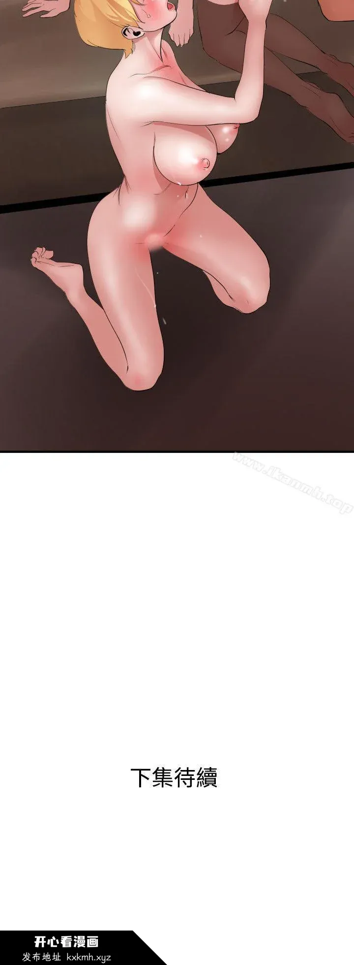 第44話