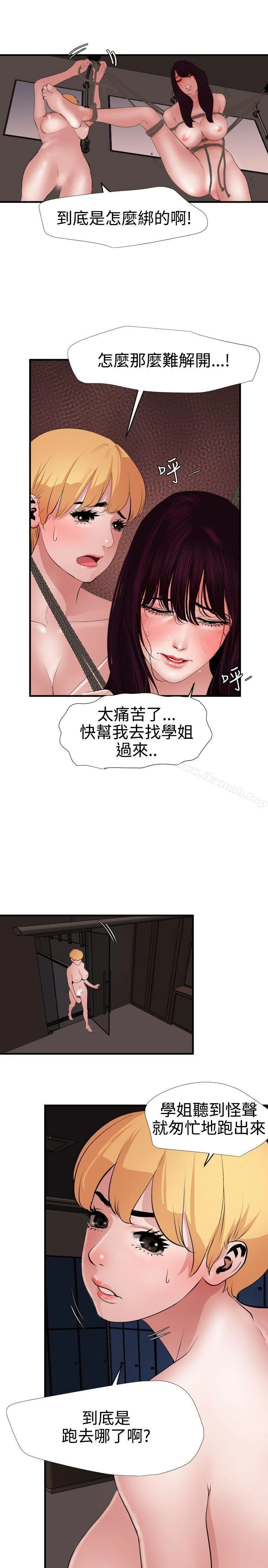 第44話