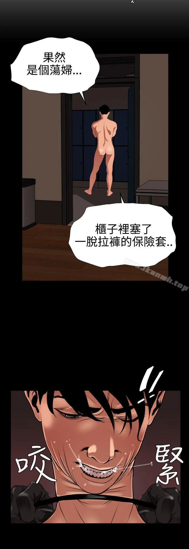 第44話