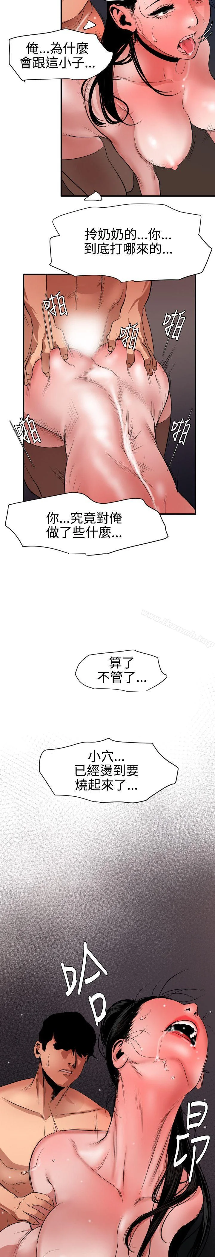 第45話