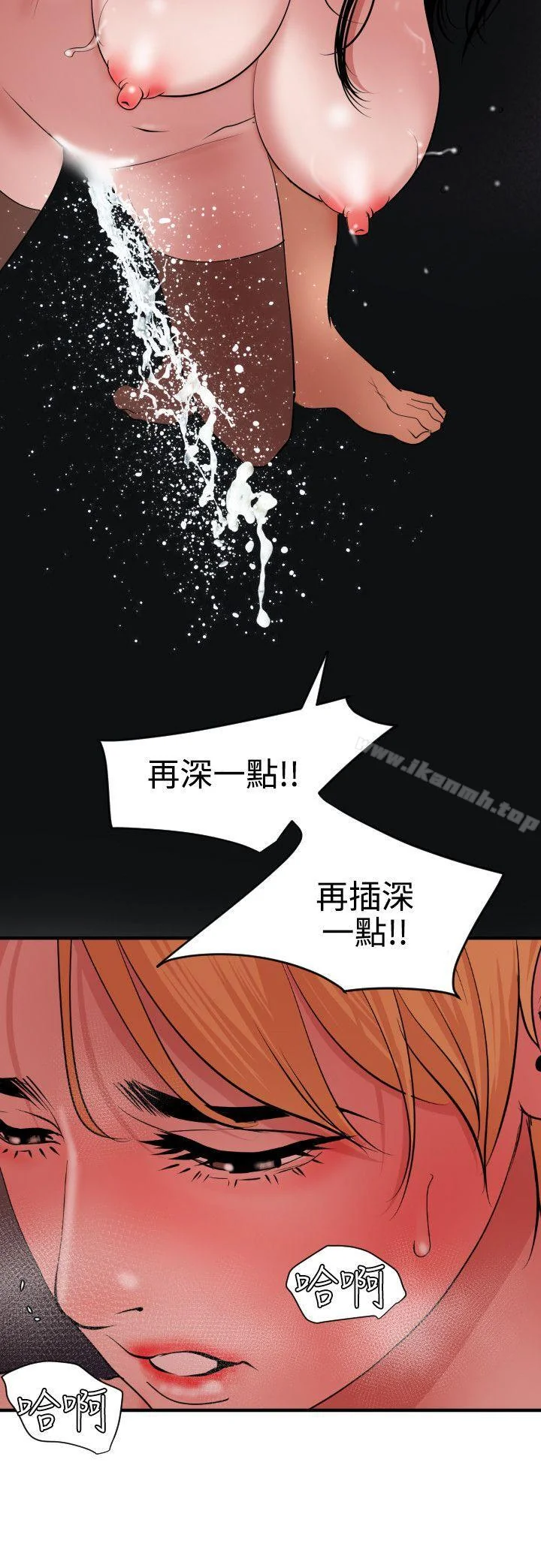 第45話
