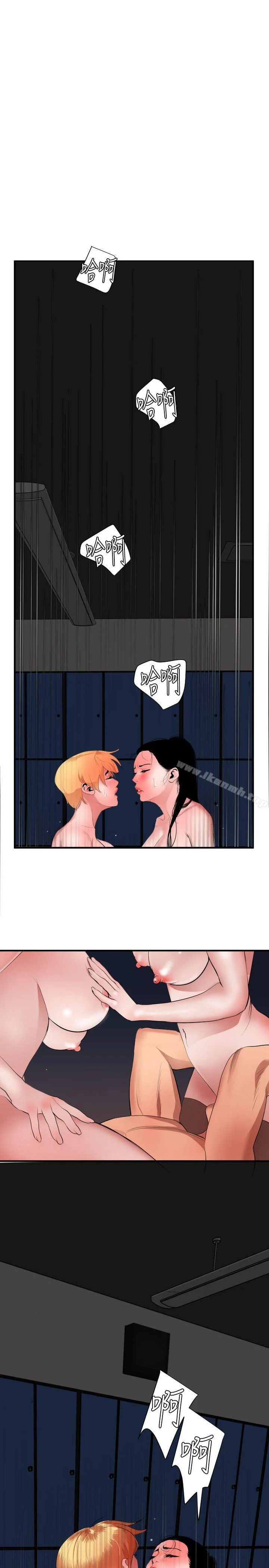第45話