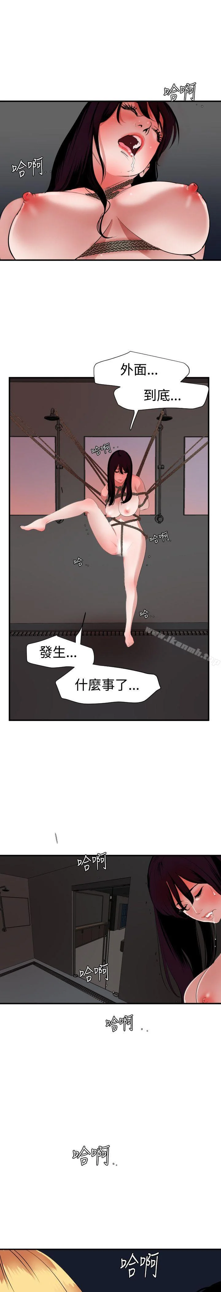 第45話