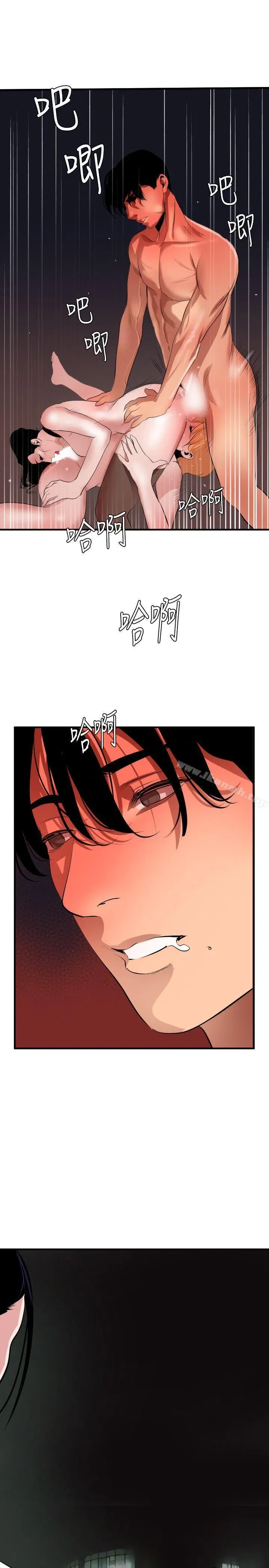 第45話