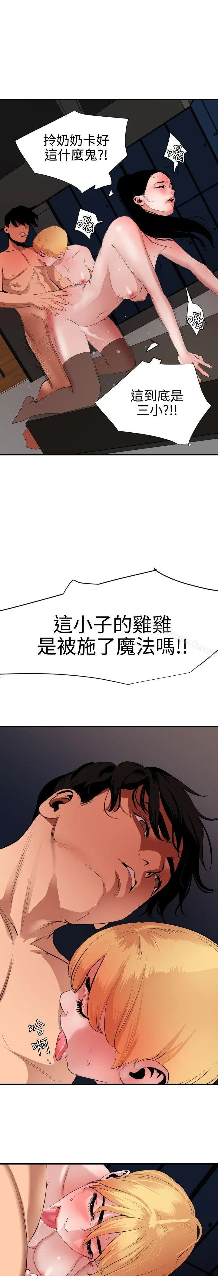 第45話