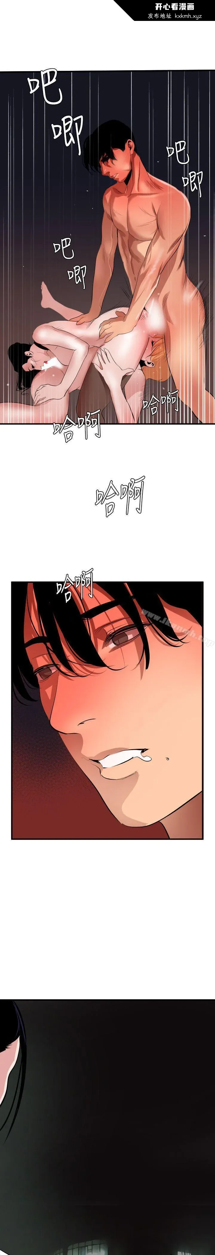 第46話